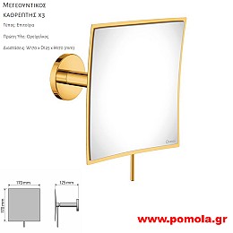 157 Καθρέπτης Μεγεθυντικός X3 GOLD 24k POLISHED ΧΡΥΣΟ 24 Κ ΓΥΑΛΙΣΤΕΡΟ