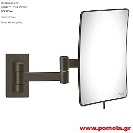 190 Καθρέπτης Μεγεθυντικός X3 DARK BRONZE MAT ΣΚΟΥΡΟ ΜΠΡΟΝΖΕ ΜΑΤ