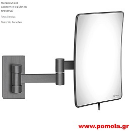 204 Καθρέπτης Μεγεθυντικός X3 GUN METAL BRUSHED