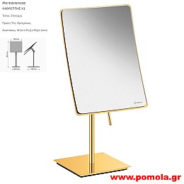 208 Καθρέπτης Μεγεθυντικός X3 GOLD 24k POLISHED ΧΡΥΣΟ 24 Κ ΓΥΑΛΙΣΤΕΡΟ