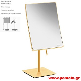 212 Καθρέπτης Μεγεθυντικός X3 GOLD 24k BRUSHED ΧΡΥΣΟ ΜΑΤ 24 K