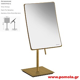 216 Καθρέπτης Μεγεθυντικός X3 BRONZE MAT ΜΠΡΟΝΖΕ ΜΑΤ