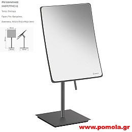 221 Καθρέπτης Μεγεθυντικός X3 ANTHRACITE GRAINED ΑΝΘΡΑΚΙ ΣΑΓΡΕ