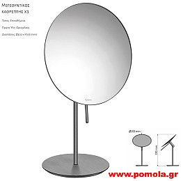 232 Καθρέπτης Μεγεθυντικός X3 GUN METAL BRUSHED