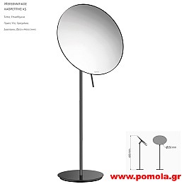 244 Καθρέπτης Μεγεθυντικός X5 GUN METAL POLISHED