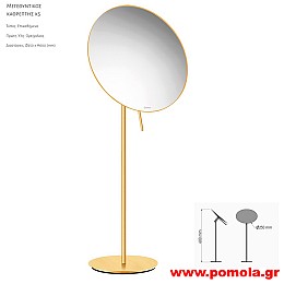 246 Καθρέπτης Μεγεθυντικός X5 GOLD 24k BRUSHED ΧΡΥΣΟ ΜΑΤ 24 K