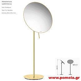 248 Καθρέπτης Μεγεθυντικός X5 BRUSHED BRASS ΧΡΥΣΟ ΜΑΤ