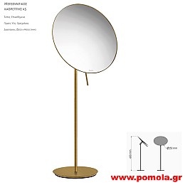 250 Καθρέπτης Μεγεθυντικός X5 BRONZE MAT ΜΠΡΟΝΖΕ ΜΑΤ