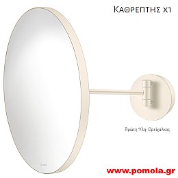 276 Καθρεπτης Χ1 επιτοιχιος BEIGE MAT ΜΠΕΖ ΜΑΤ