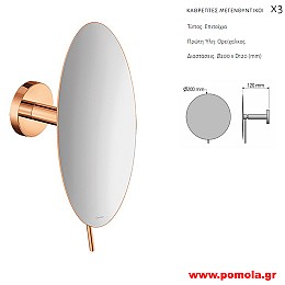 090 Καθρέπτης Μεγεθυντικός X3  rose GOLD 24k POLISHED ΡΟΖ ΧΡΥΣΟ 24 Κ ΓΥΑΛΙΣΤΕΡΟ
