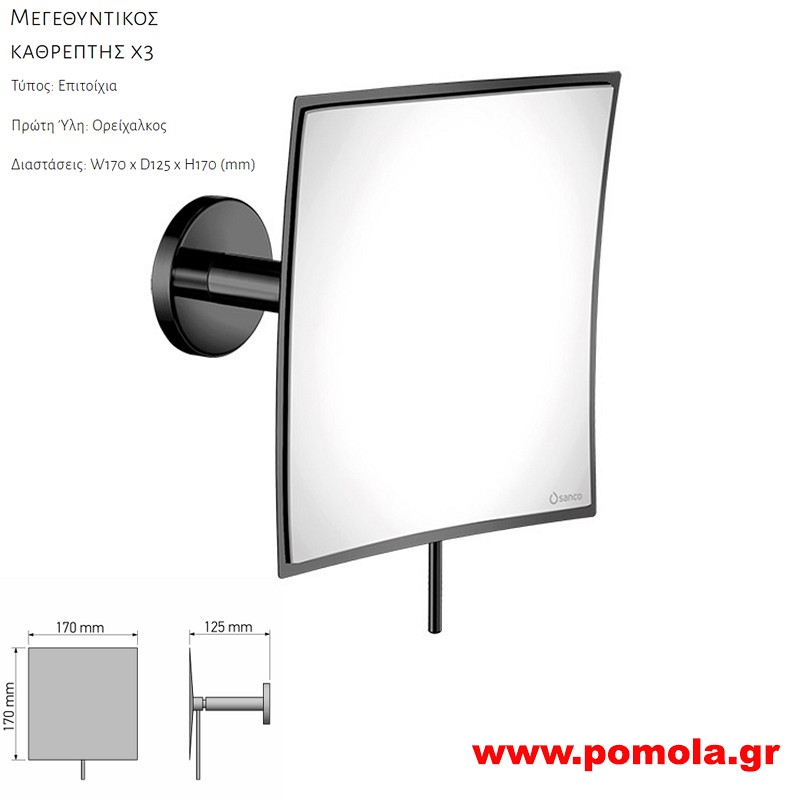 159 Καθρέπτης Μεγεθυντικός X3 GUN METAL POLISHED