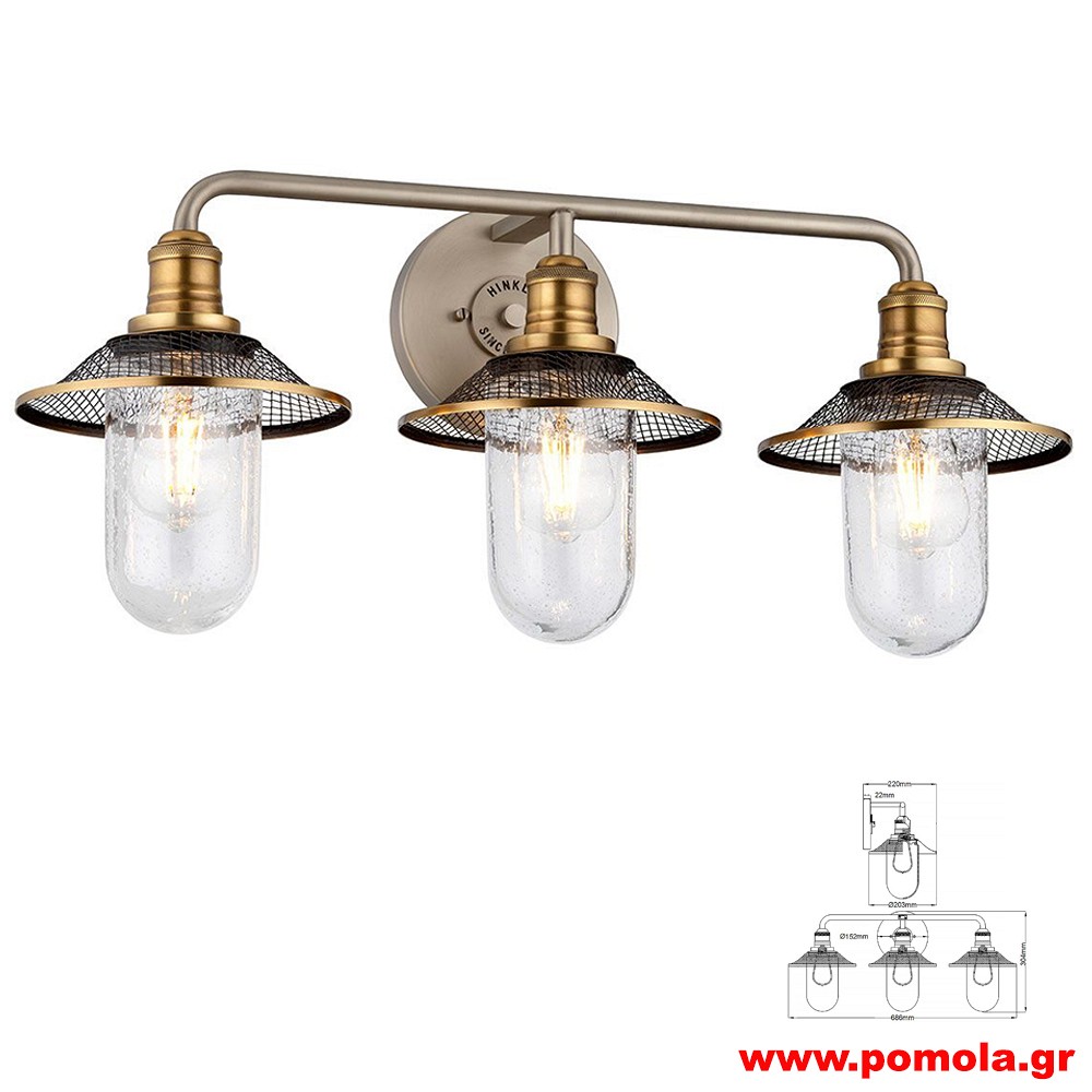 513 Φωτιστικά εσωτερικού χώρου ΚΛΑΣΣΙΚΑ ΚΑΙ VINTAGE Α