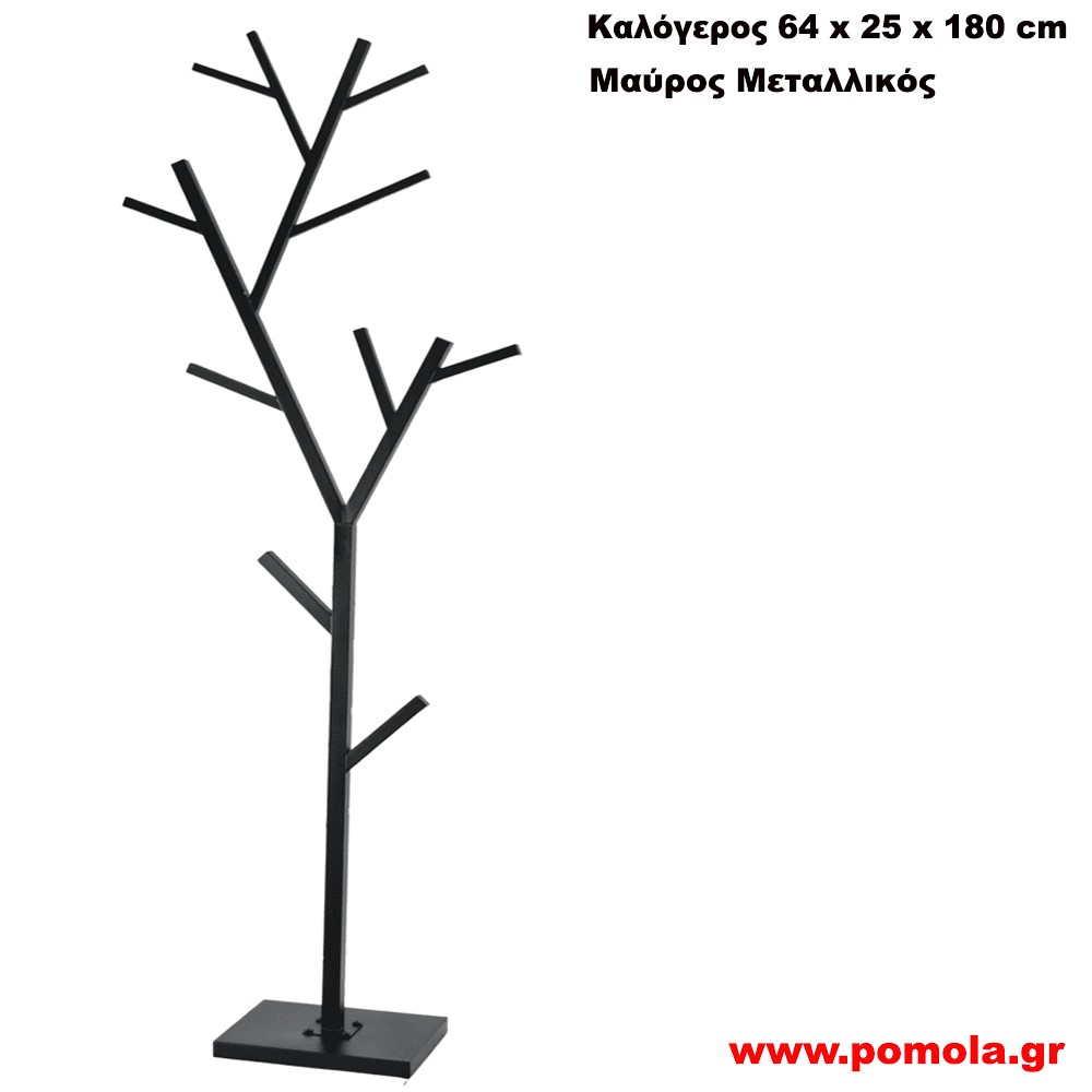 043 Καλόγερος