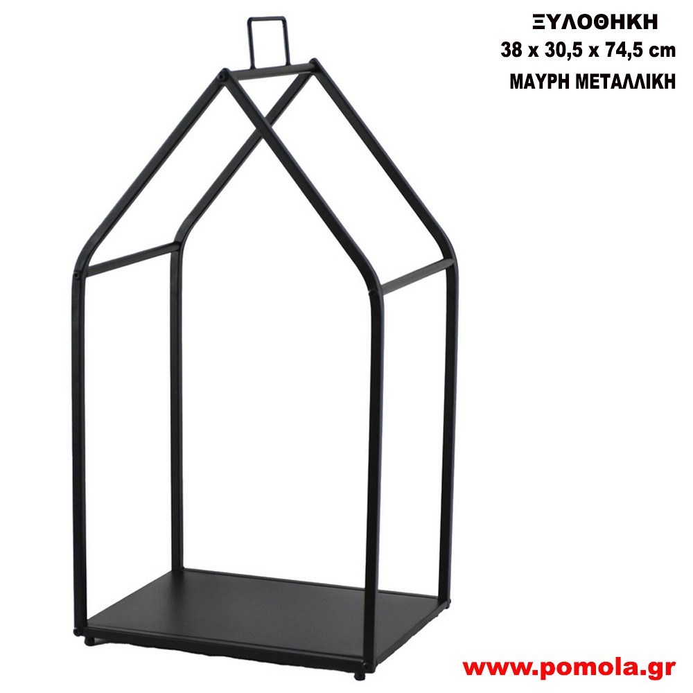 084 Ξυλοθήκη 38 x 30.5 x 74.5 cm ΜΑΥΡΗ ΜΕΤΑΛΛΙΚΗ
