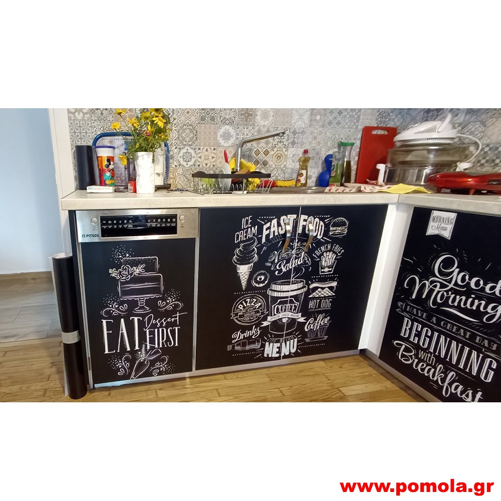 336 Αυτοκόλλητο με ψηφιακή εκτύπωση