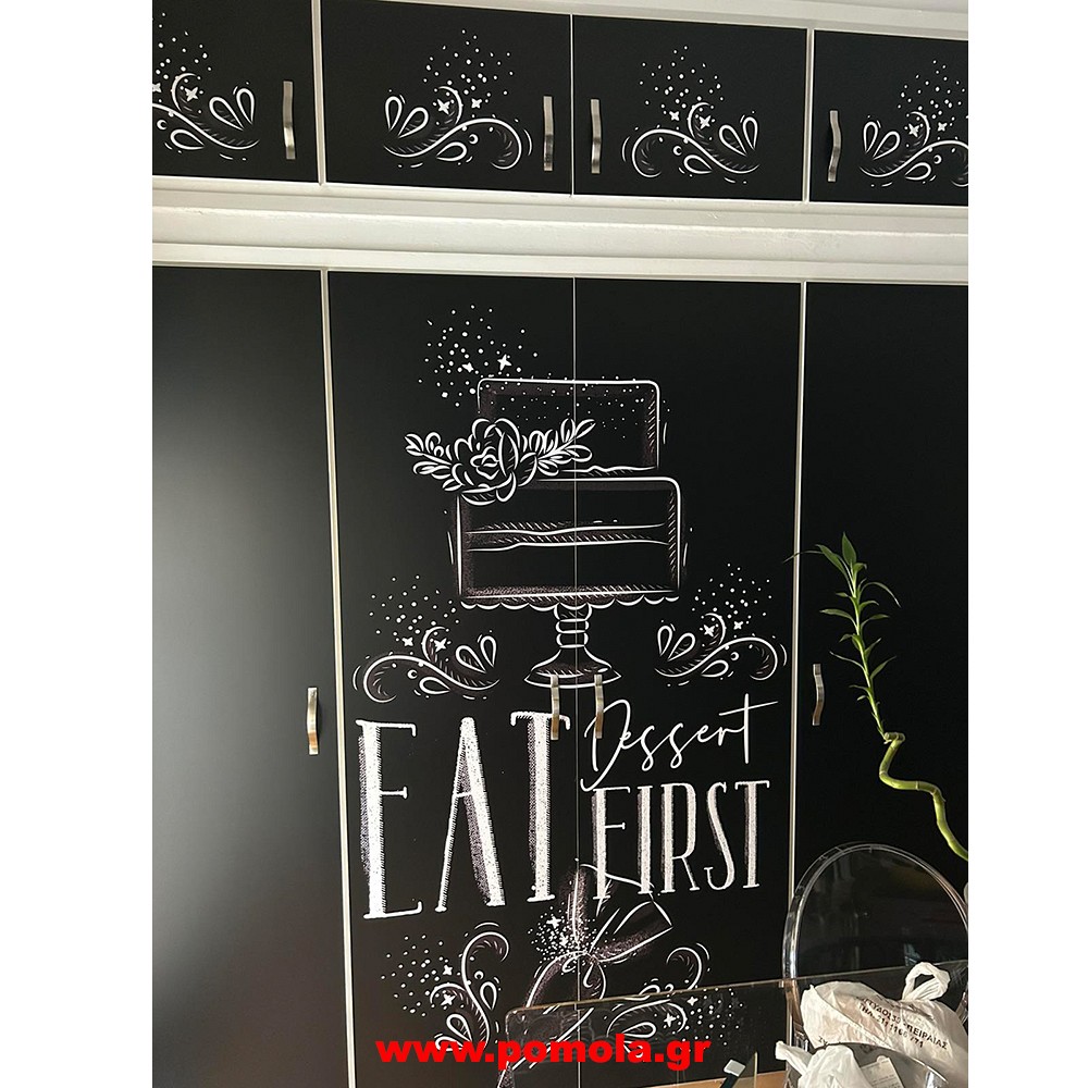 343 Αυτοκόλλητο με ψηφιακή εκτύπωση