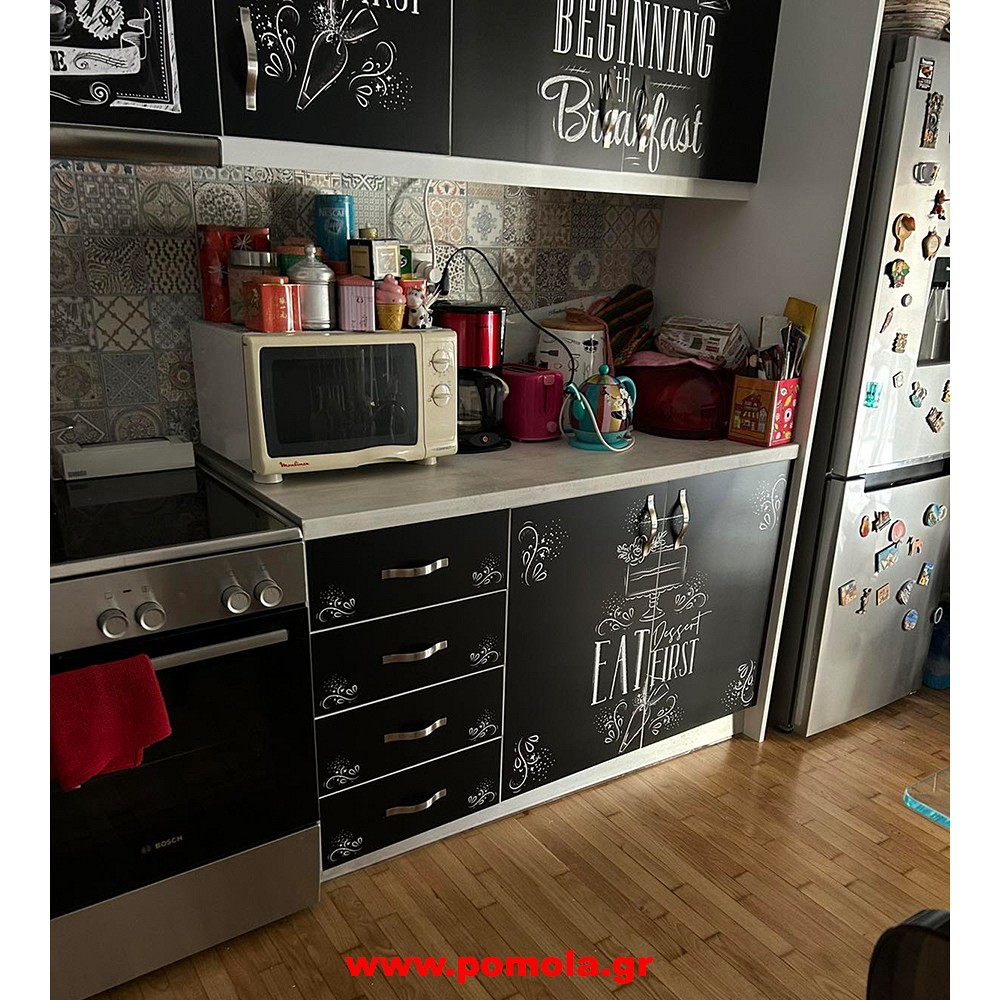 344 Αυτοκόλλητο με ψηφιακή εκτύπωση