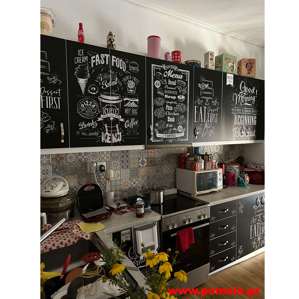 345 Αυτοκόλλητο με ψηφιακή εκτύπωση