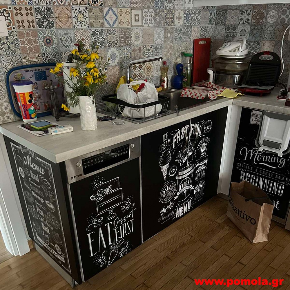 346 Αυτοκόλλητο με ψηφιακή εκτύπωση