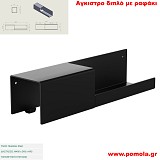 022 Αγκιστρο διπλό με ραφάκι BLACK MAT ΜΑΥΡΟ ΜΑΤ