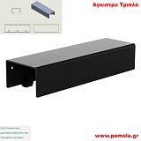 023 Αγκιστρο τριπλό BLACK MAT ΜΑΥΡΟ ΜΑΤ