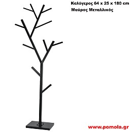 043 Καλόγερος
