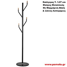043 Καλόγερος