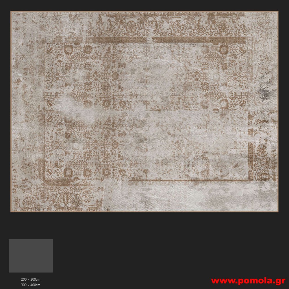 021 Χαλί με Ψηφιακή Εκτύπωση και με Δικό σας Σχέδιο