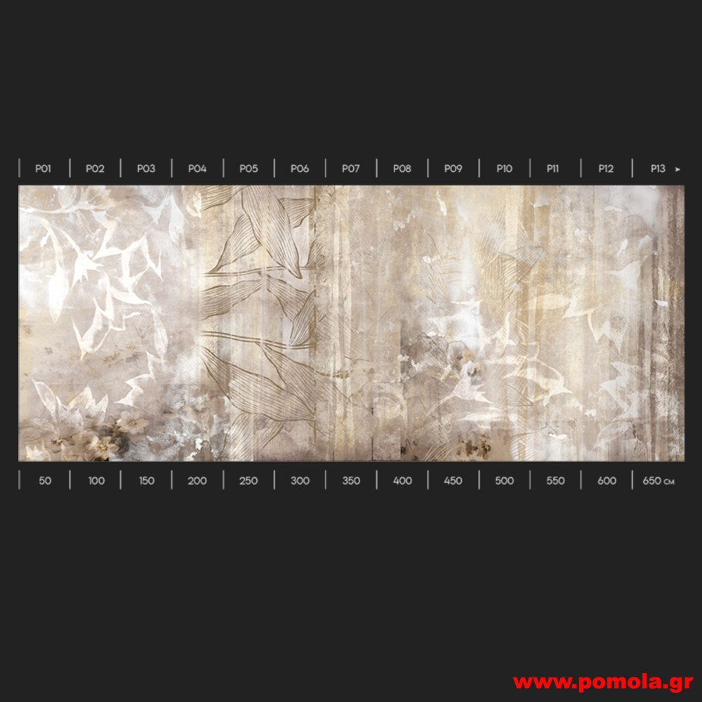 116 Ταπετσαρίες Τοίχου AOW