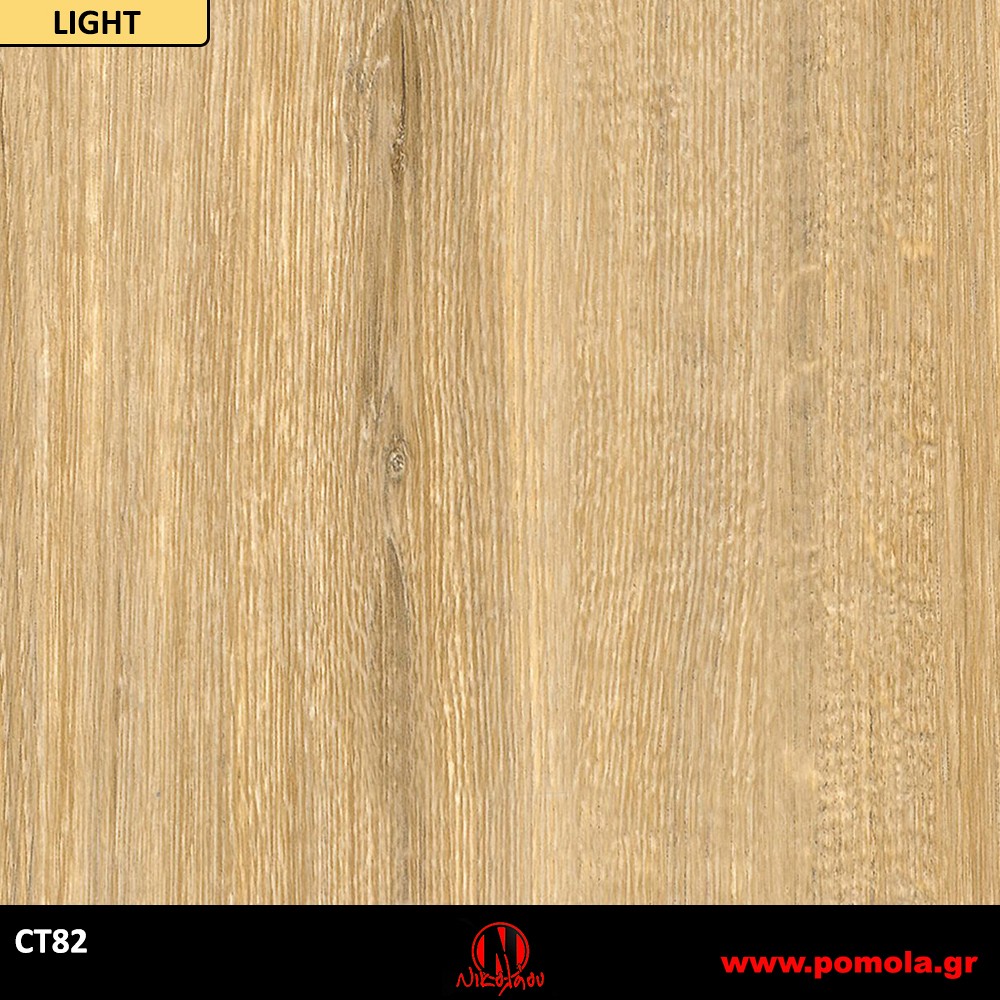 127 Αυτοκόλλητα Ξύλου