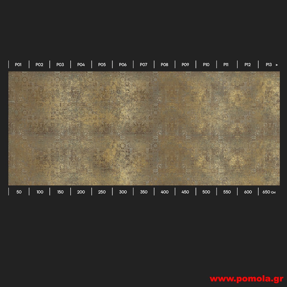 128 Ταπετσαρίες Τοίχου AOW