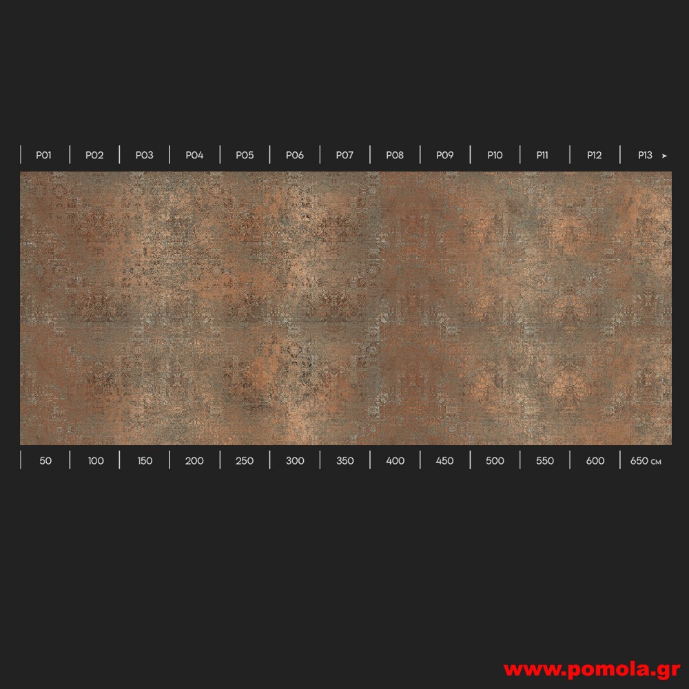 129 Ταπετσαρίες Τοίχου AOW