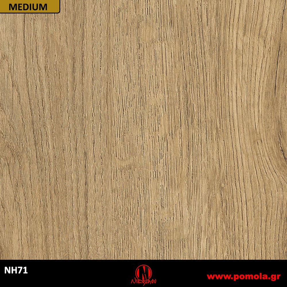 133 Αυτοκόλλητα Ξύλου