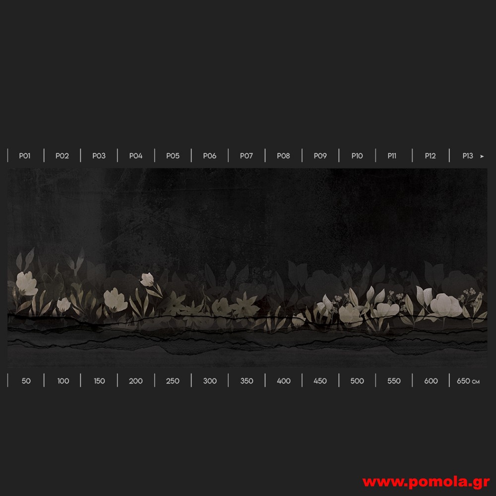 138 Ταπετσαρίες Τοίχου AOW