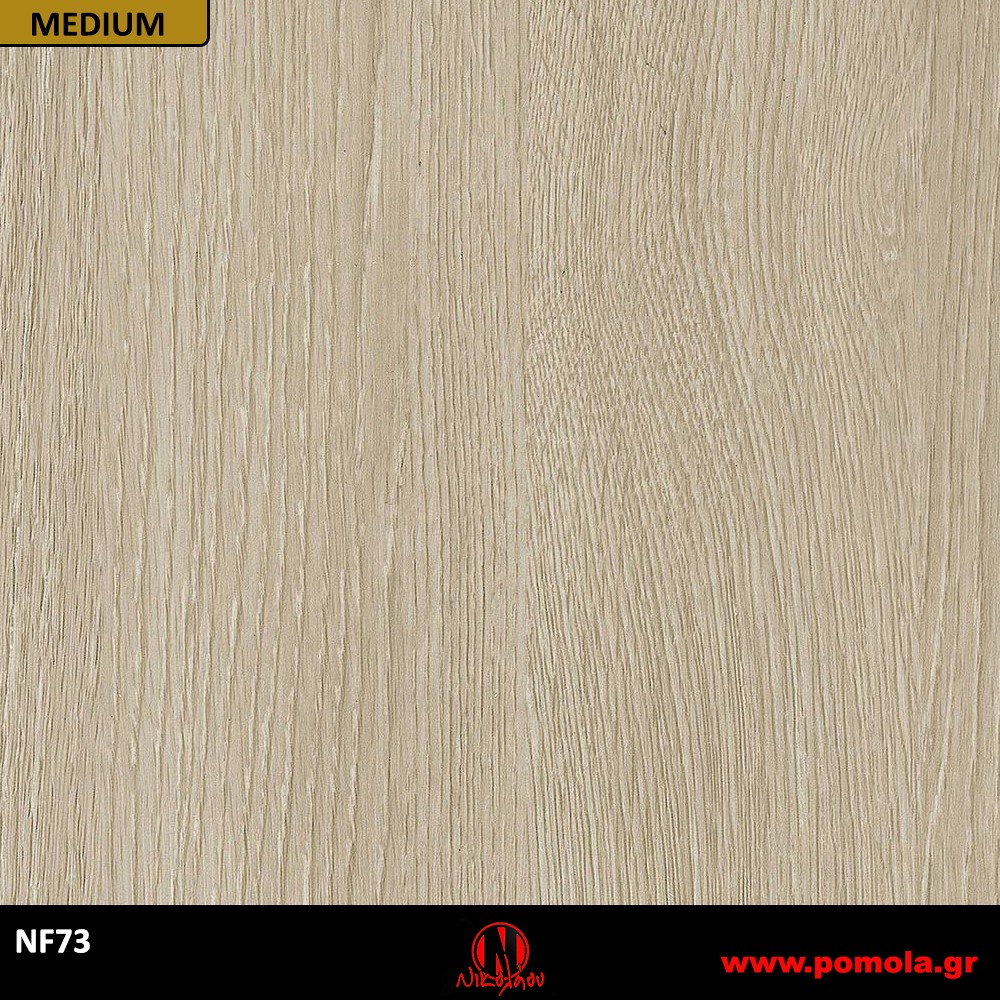 144 Αυτοκόλλητα Ξύλου