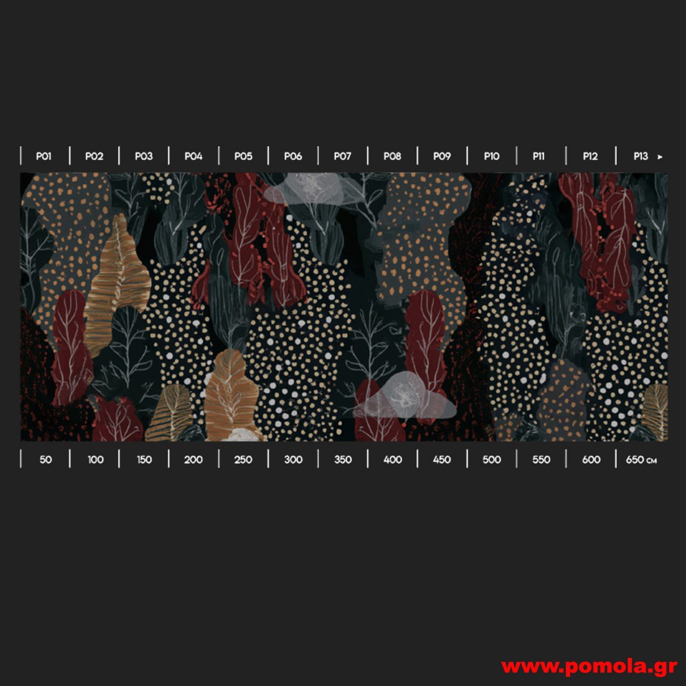 145 Ταπετσαρίες Τοίχου AOW