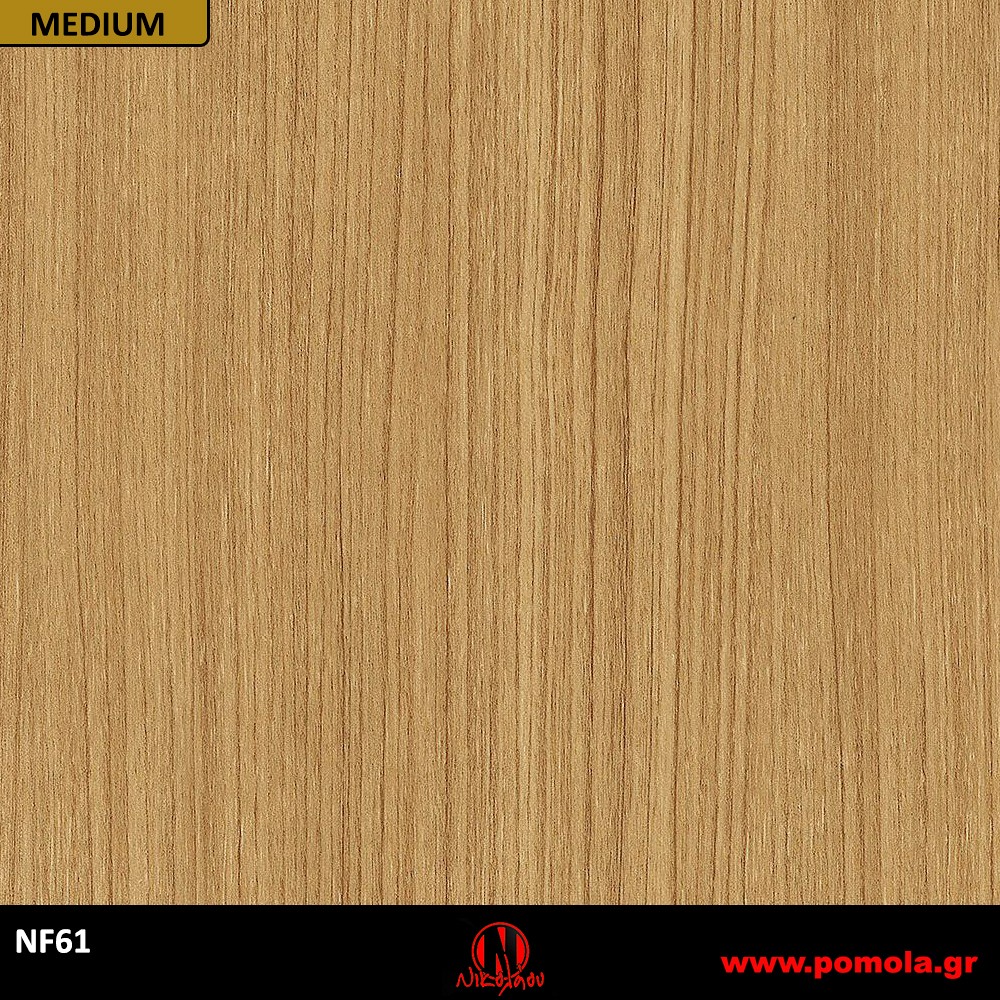 163 Αυτοκόλλητα Ξύλου