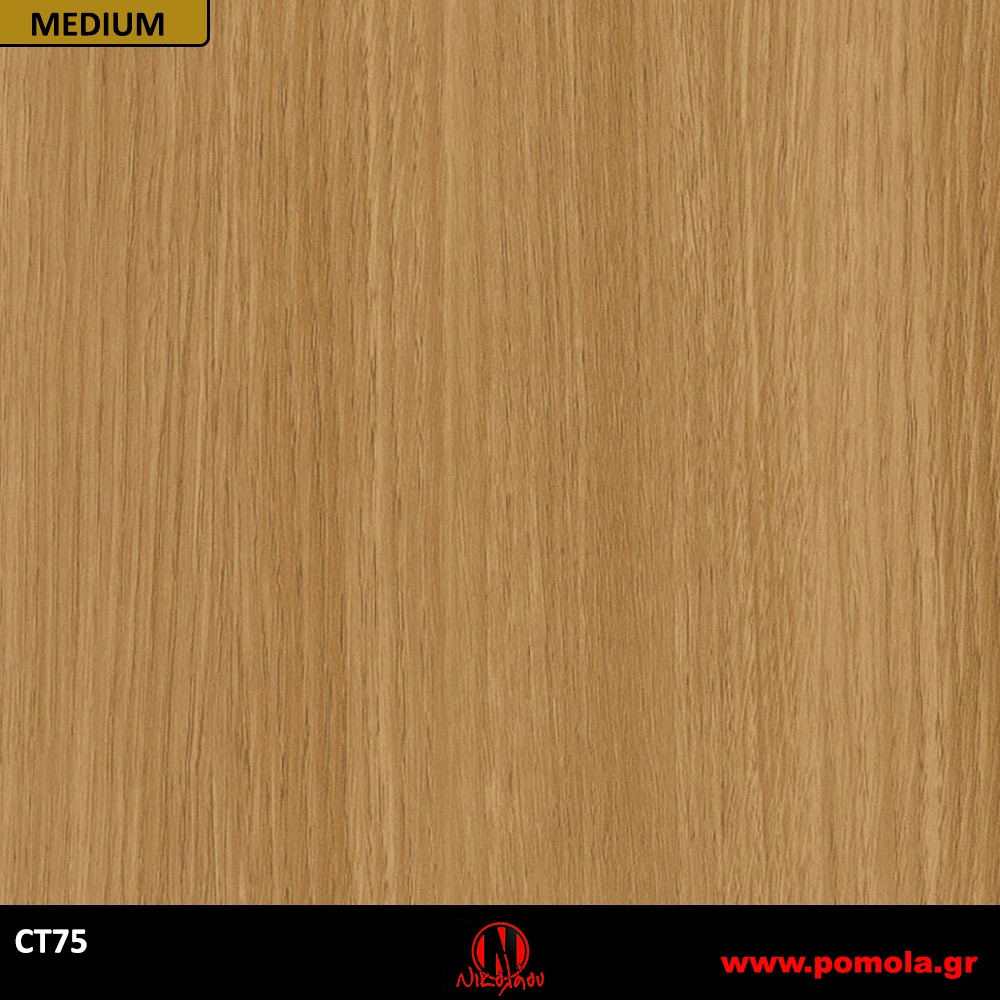 165 Αυτοκόλλητα Ξύλου