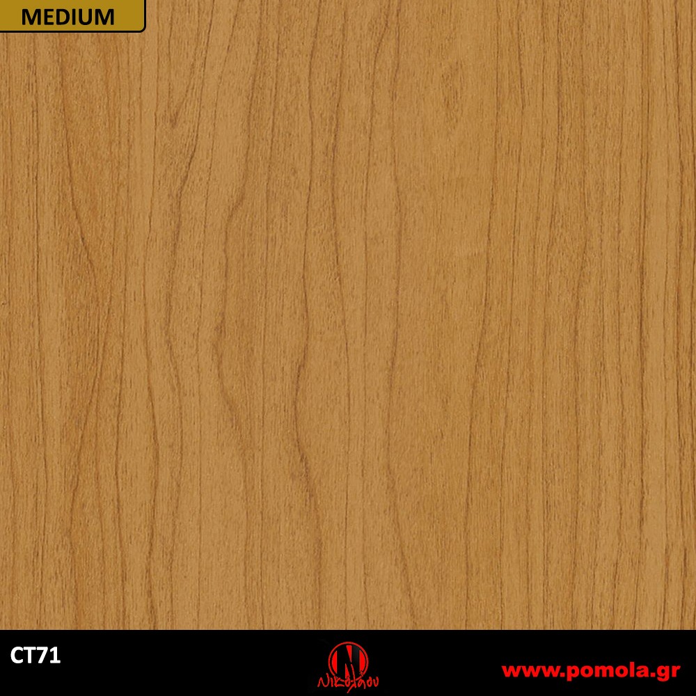 200 Αυτοκόλλητα Ξύλου