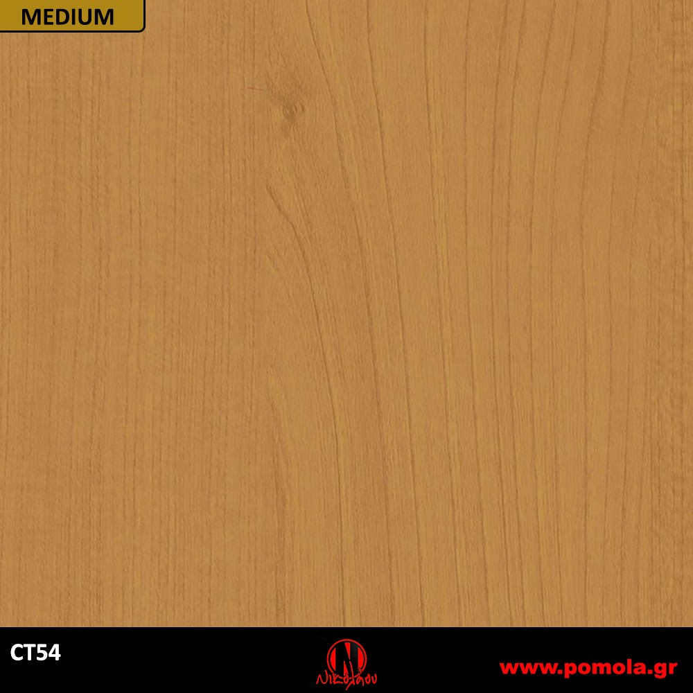 201 Αυτοκόλλητα Ξύλου