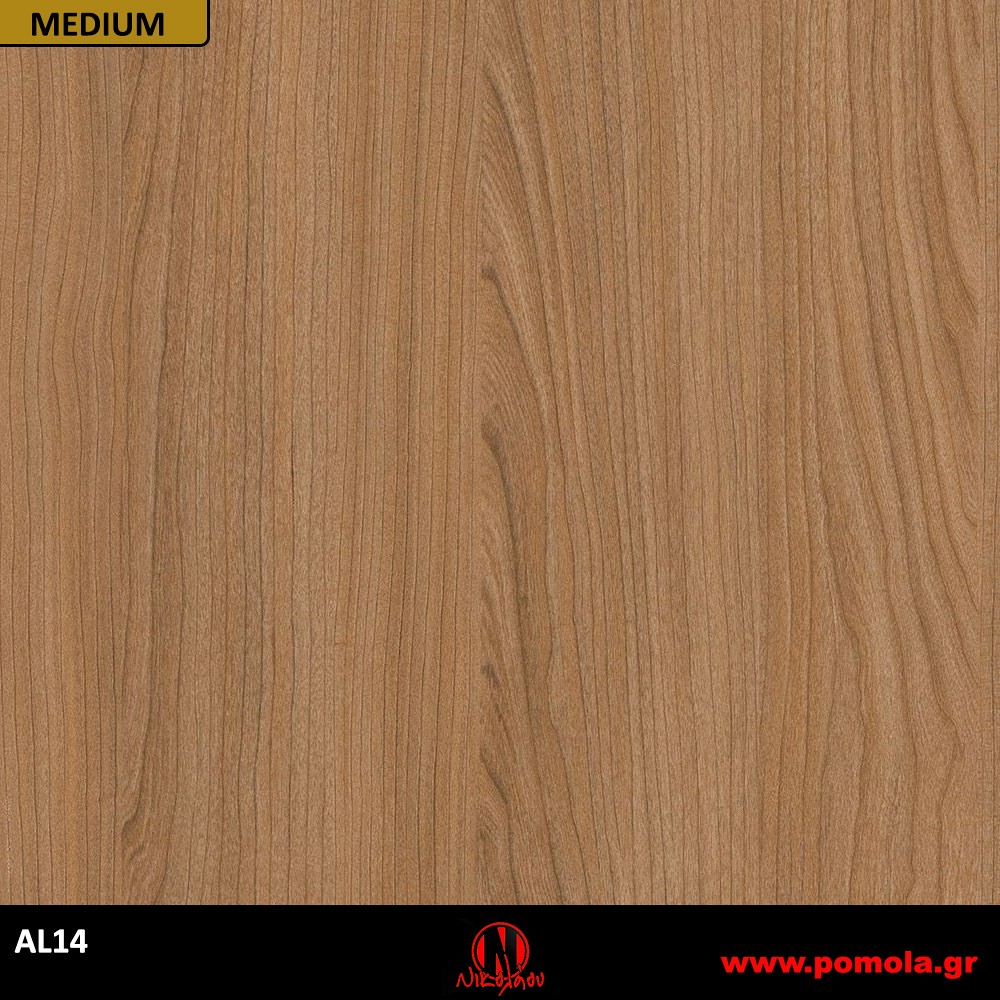 207 Αυτοκόλλητα Ξύλου