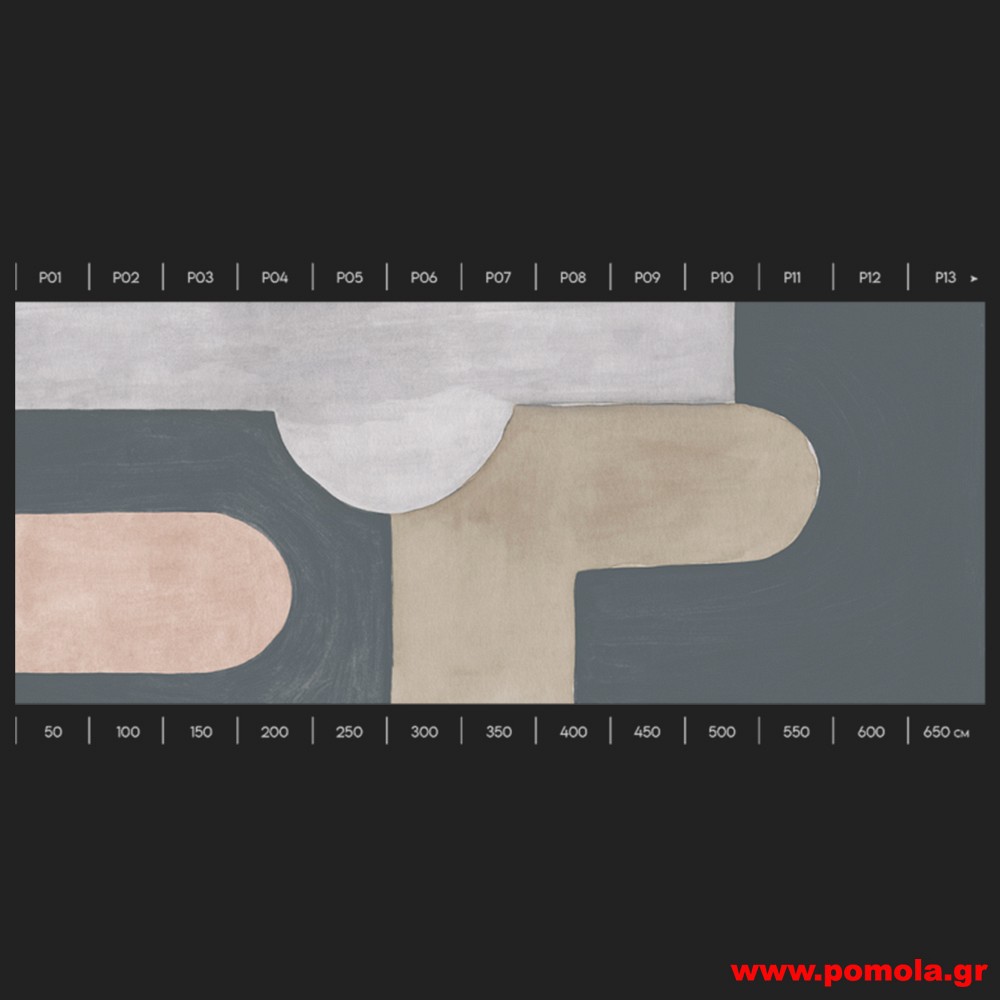 020 Ταπετσαρίες Τοίχου AOW