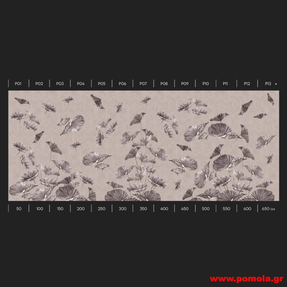 211 Ταπετσαρίες Τοίχου AOW