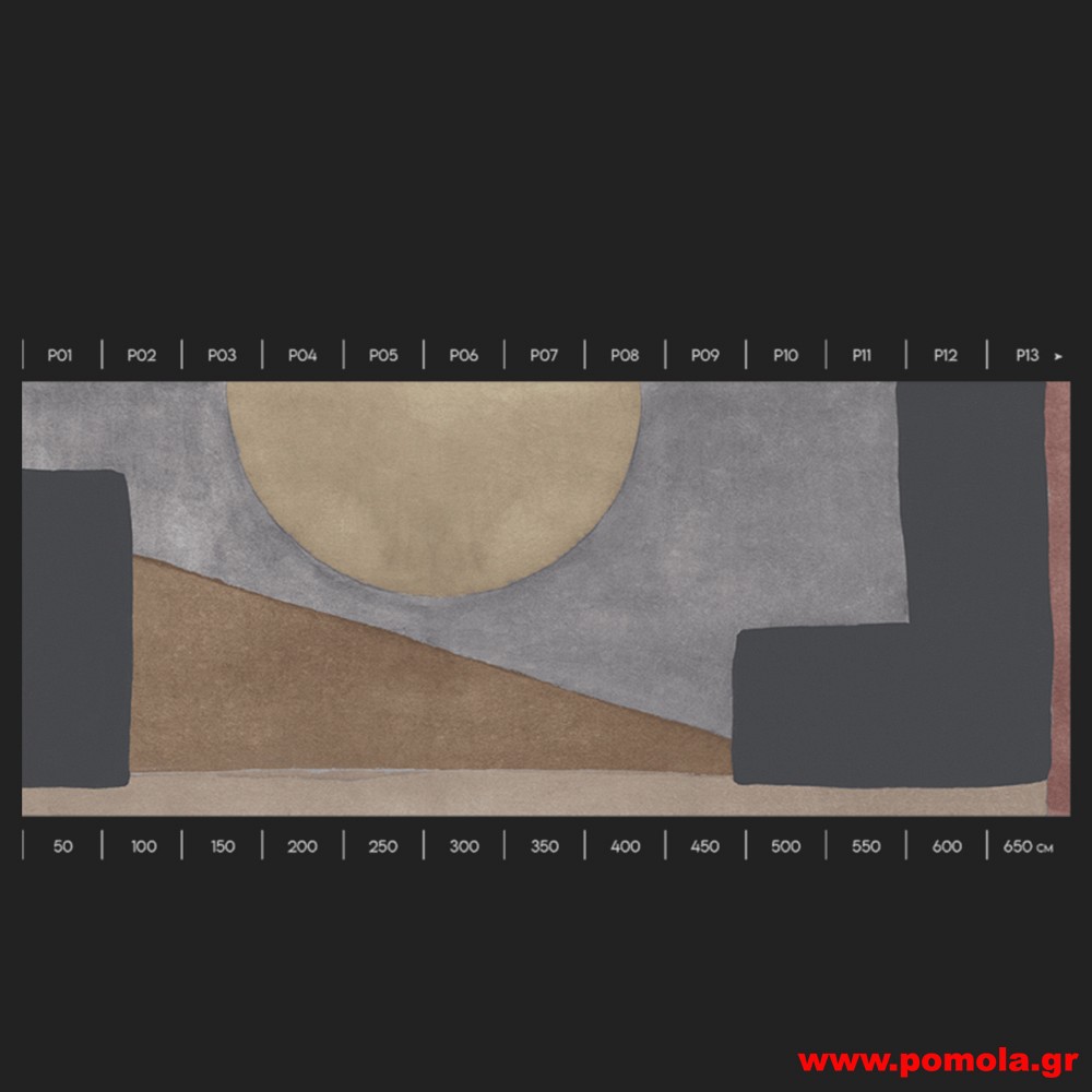 022 Ταπετσαρίες Τοίχου AOW