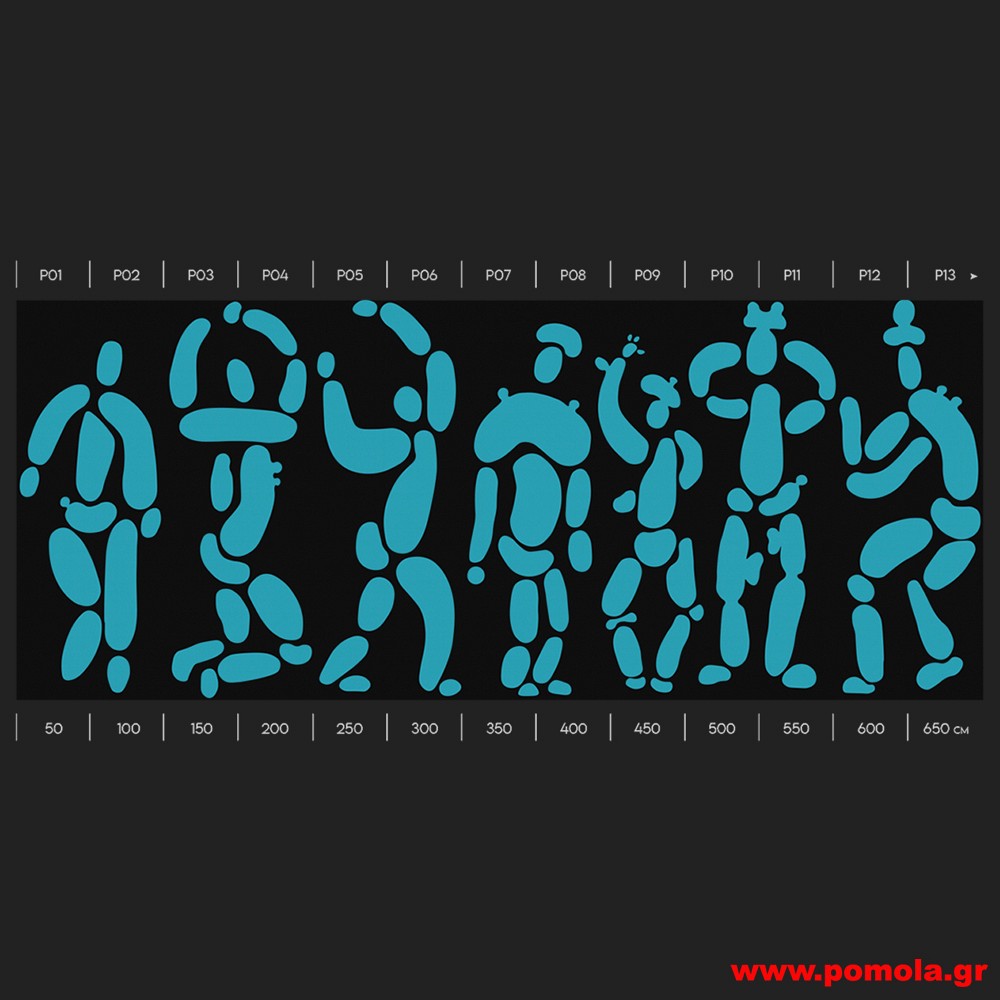 232 Ταπετσαρίες Τοίχου AOW