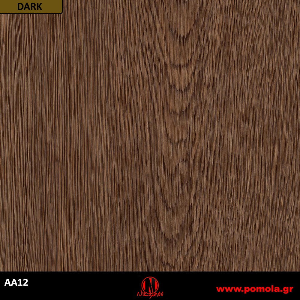 241 Αυτοκόλλητα Ξύλου