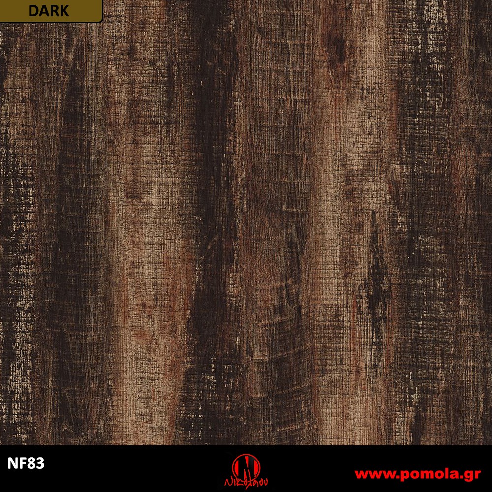 243 Αυτοκόλλητα Ξύλου