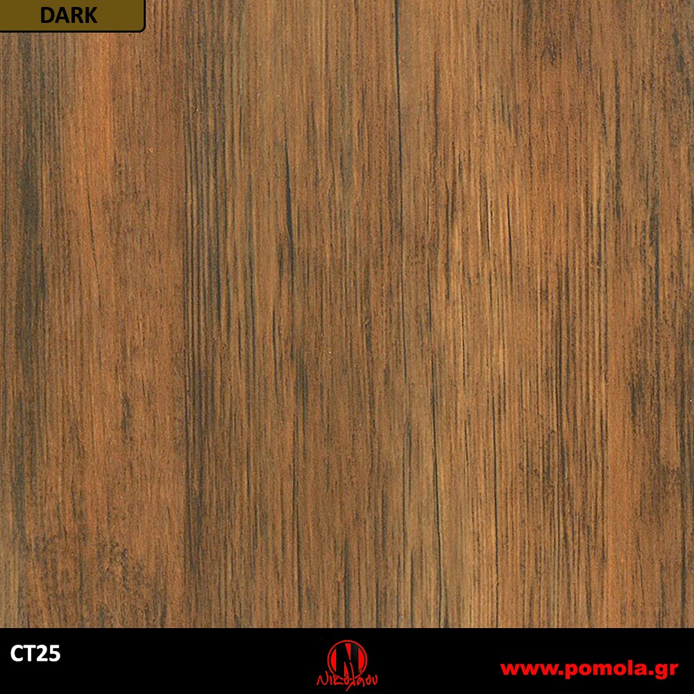 248 Αυτοκόλλητα Ξύλου