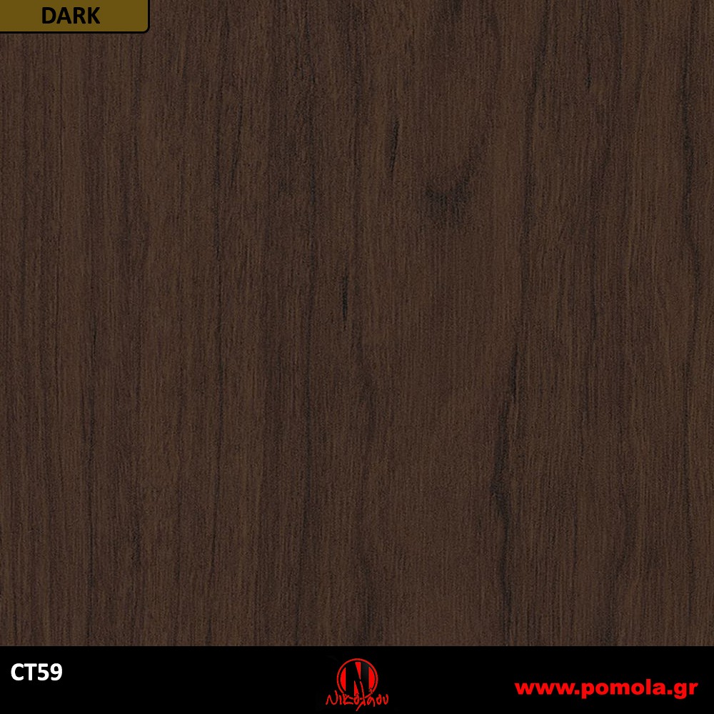 252 Αυτοκόλλητα Ξύλου