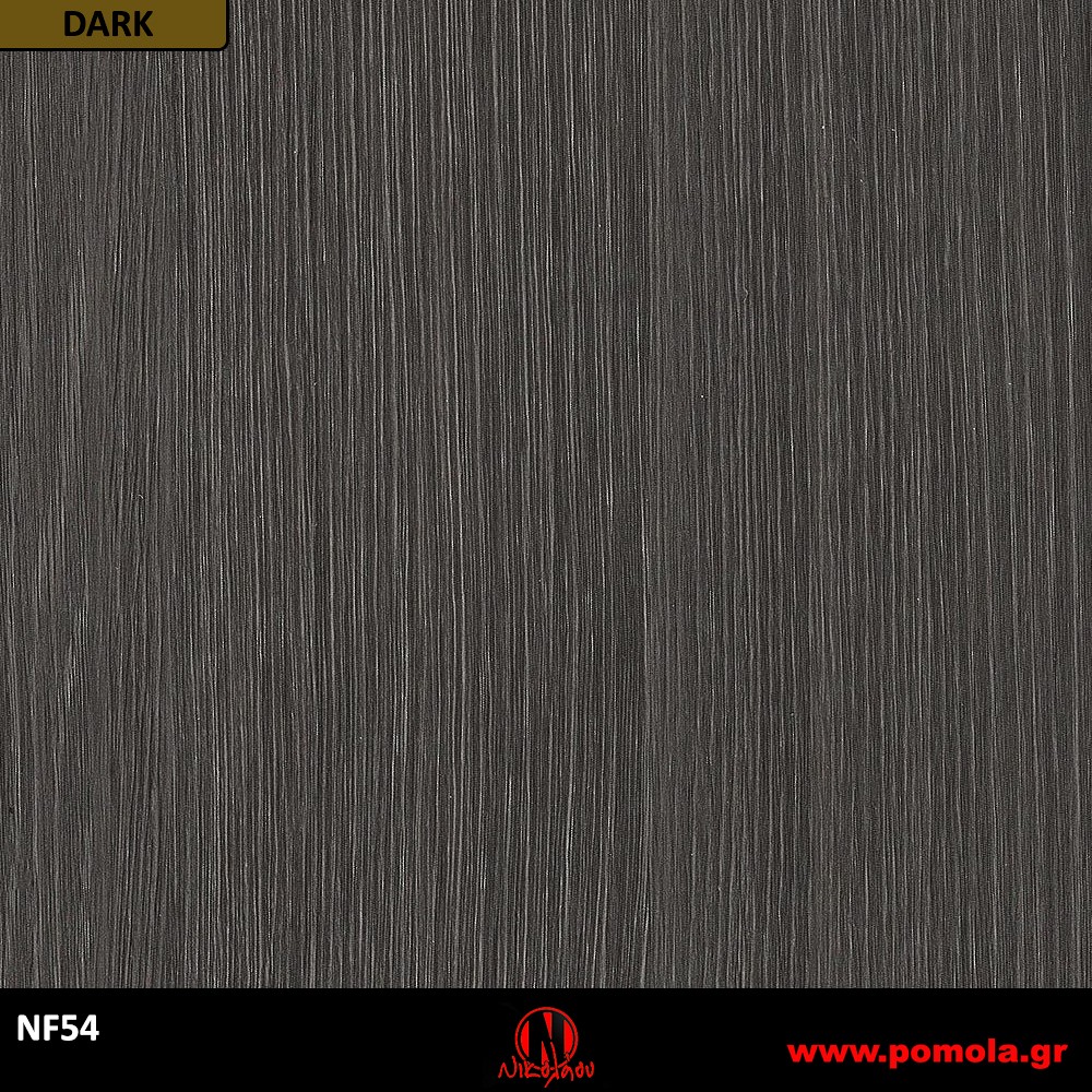 262 Αυτοκόλλητα Ξύλου